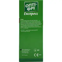 Розчин для контактних лінз Opti Free Express багатоцільовий 355 мл - мініатюра 2
