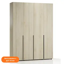 Шафа для одягу Ліра 180 4-дверна Orange-Line 1782х500х2400 Бук артизан перламутровий