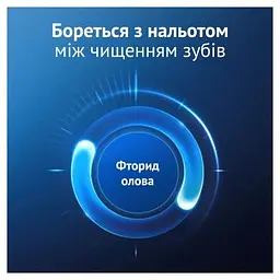 Зубна паста Oral-B Advanced Зміцнення Емалі Чиста М’ята 75 мл - мініатюра 5