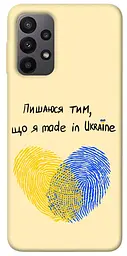 Чохол Demsky Made in Ukraine для Samsung Galaxy A23 4G