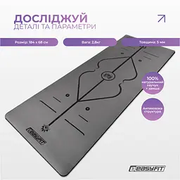 Килимок для йоги професійний EasyFit Pro каучук 5 мм Чорний - мініатюра 4
