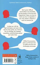 Difficult Conversations. How to Discuss What Matters Most - мініатюра 2