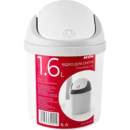 Відро для сміття MBM My Home з кришкою 1.6 л сіре (BIN-10 1.6L GRAY)