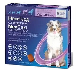 Таблетка для собак Boehringer Ingelheim NexGard Spectra від 15-30кг (ціна за 1таб)