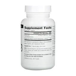 Вітамін D3 Vitamin D-3 2000 IU 200 caps - мініатюра 2