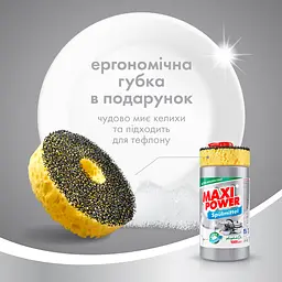 Засіб для миття посуду Maxi Power Платинум з губкою, 1 л - мініатюра 5