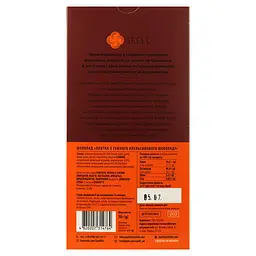Шоколад Spell темний апельсиновий 70 г - мініатюра 2