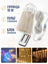 Гірлянда LED 10 м теплий білий і мультиколір мікс на USB IP44 (49675988) - мініатюра 7