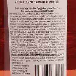 Вино Truffle Hunter Leda Sweet Rose, рожеве, солодке, 5%, 0,75 л - мініатюра 3