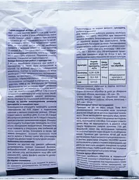 Інсектицид Ніссоран 0,5 кг , Summit Agro - мініатюра 2