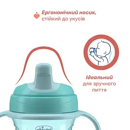 Поїльник-непроливайка Chicco Training Cup 200 мл блакитний (06921.25) - мініатюра 6