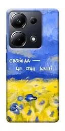 Чохол Demsky Свобода це стан душі для Xiaomi Redmi 13 4G/Poco M6 4G