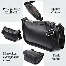Жіноча сумка із заокругленими краями з натуральної шкіри Vintage 22253 чорна - мініатюра 2