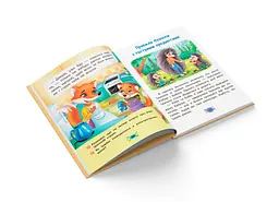 Книга Корисні казки. Правила безпеки вдома Crystal Book 4570 shop (9786175474570) - мініатюра 4