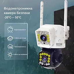 IP-камера вулична з подвійним об'єктивом XON SmartCam Wi-Fi 1080P (NCWEW22VW 7416) Біла - мініатюра 3