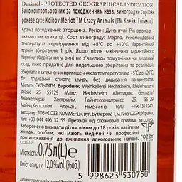 Вино Crazy Animals Koiboy Merlot Rose рожеве сухе, 0,75 л, 12% (839497) - мініатюра 3