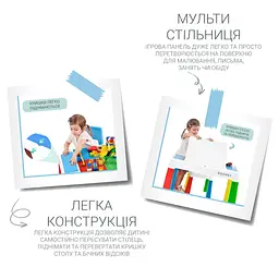 Комплект Poppet Столик Color Blue 5 в 1 + Стілець + Подушка на стілець + Набір фломастерів (PP-002B-G) - мініатюра 10