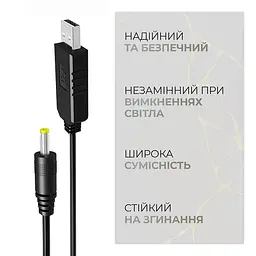Кабель живлення ArmorStandart USB - DC 4.0x1.7 12V 0.8 м (ARM79301) - мініатюра 4