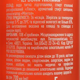 Горілка особлива Червона Калина Зимова Special 40% 0.7 л - мініатюра 4