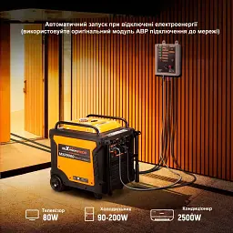 Генератор maXpeedingRODS MXR9000 (8 kW), 220V, 50Hz, 26л, дистанційний запуск, ATS (mxr9000) - мініатюра 11