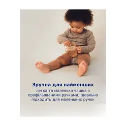 Кружка дитяча LOVI Pistachio з вставкою 6 міс. (35/368_gre) - мініатюра 2