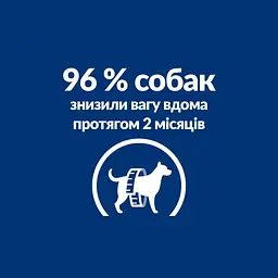 Сухий корм для собак Hill’s Prescription Diet Metabolic для контролю та зниження ваги, з ягням і рисом, 1,5 кг - мініатюра 5