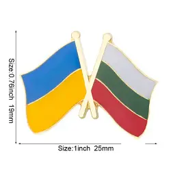 Подвійний значок-пін «Україна – Болгарія» 25 × 19 мм (00262) - мініатюра 2