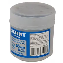 Коронка Зеніт "ПРОФІ" 65 мм 8 зубців (20808065) - мініатюра 2