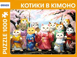 Пазл «Котики в кімоно»
