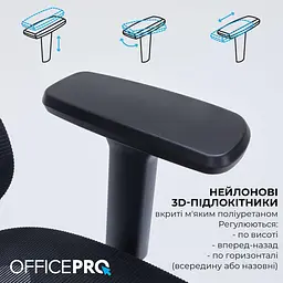 Офісне крісло OfficePro OC680B Black (OC680B) - мініатюра 9