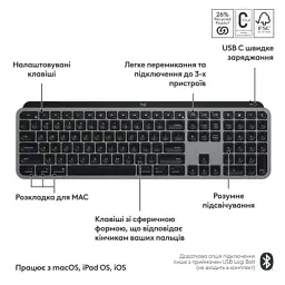 Клавіатура Logitech MX Keys S для MAC Bluetooth/Wireless UA Space Grey (920-011637) - мініатюра 3
