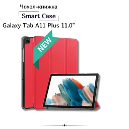 Чохол до планшета BeCover Smart Case Samsung Galaxy Tab A11 Plus SM-X236B 11.0" Red (713996)