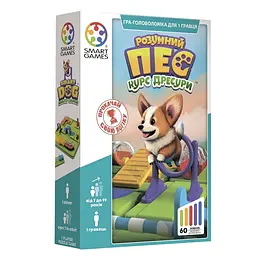 Настільна гра Smart Games Розумний пес Курс дресури Smart Dog (SG 451 UKR)