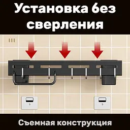 Настінний кухонний органайзер підвісна полиця-тримач із гачками 30 см - мініатюра 2