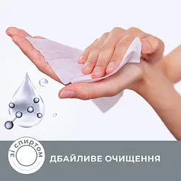 Вологі серветки Smile Antibacterial з Д-пантенолом 15 шт. в асортименті - мініатюра 10