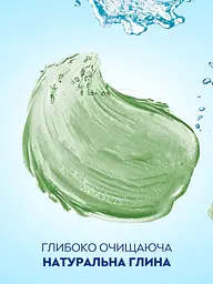 Гель для душу Nivea SPA Натуральна глина, імбир та базилік, 250 мл (83636) - мініатюра 2
