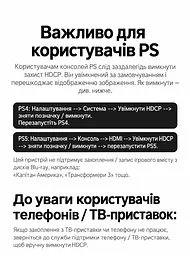Карта захоплення відео й звуку для трансляцій і запису UGREEN UG307 HDMI-вхід і USB 3.0 вихід до хоста через USB-A або USB-C Режими 4K 60 Гц 2K 60 Гц та 1080p 240 Гц Для заявлених частот дисплей має підтримувати відповідний режим Сумісна з Linux і системами Windows та macOS Працює без встановлення драйверів Вбудований кабель завдовжки 12 см Алюмінієвий корпус відводить тепло Формат PCM 2.0 Космічний сірий (95348) - мініатюра 14