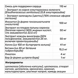 Вітаміни та мінерали Country Life Max for Men 120 капсул - мініатюра 2
