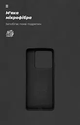 Чехол ArmorStandart ICON для Xiaomi 14T Pro Black (ARM79358) - мініатюра 4