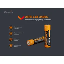 Акумулятор Fenix 18650 (3400 mAh) micro usb зарядка - мініатюра 5