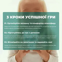 Настільна гра Між нами Kids MemoGames 0007MG від 5-ти років - мініатюра 2