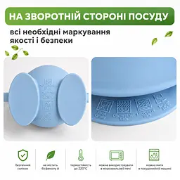 Дитячий силіконовий посуд для прикорму, набір 9 предметів на присосках, Блакитний - мініатюра 2