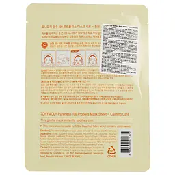 Маска тканинна для обличчя Tony Moly Pureness 100 Propolis 21 мл - мініатюра 2