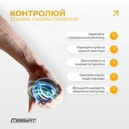 Еспандер кистьовий гіроскопічний EasyFit EF-1899-BL, з підсвічуванням - мініатюра 5