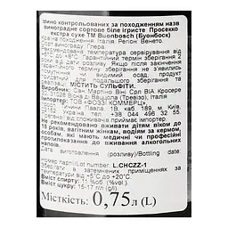 Вино ігристе BuonBosch Prosecco DOC Extra Dry біле сухе 11% (2 шт. х 0.75 л) - мініатюра 4