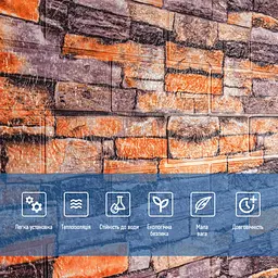 Самоклеюча 3D панель Sticker Wall піщаник катеринослав цегла 19600х700х3мм SW-00001735 - мініатюра 5