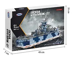 Конструктор Військово Морський Корабель Bora MRK-27 XingBao 667 Деталей - мініатюра 7