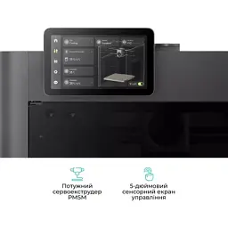 3D-принтер Bambu Lab P2S Combo - мініатюра 8