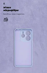 Чохол ArmorStandart ICON для Xiaomi Redmi Note 14 5G Camera cover Lavender - мініатюра 4