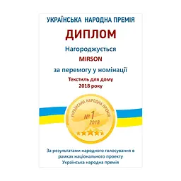 Наматрацник MirSon № 966 Natural Line Стандарт Cotton 70x190 см (2200000834263) - мініатюра 9